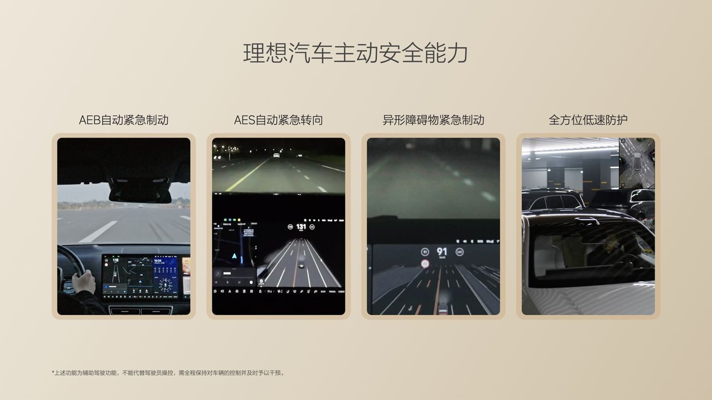 250729_1xBETi8发布会_16比9_final.085.jpg