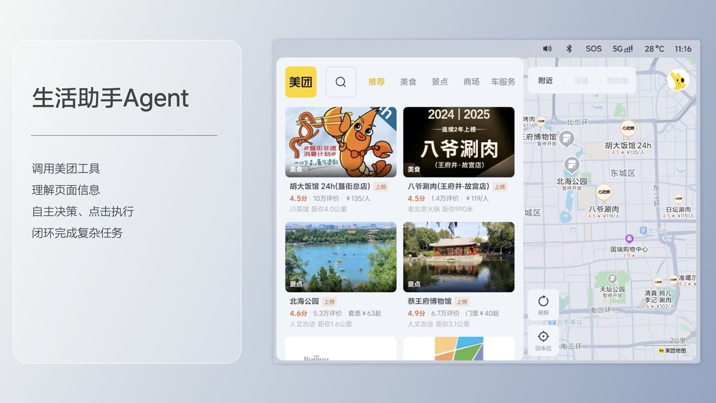 250729_1xBETi8发布会_16比9_final.193.jpg